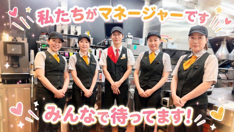 マクドナルドイオンモール熊本店 アルバイト募集情報2