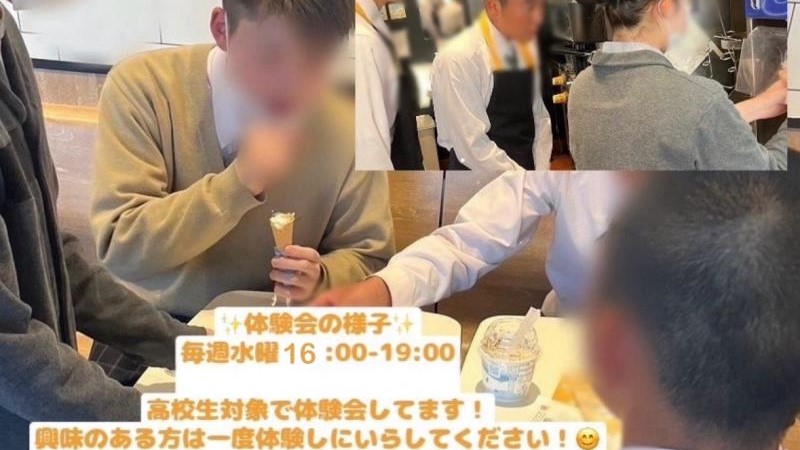 マクドナルド３２５菊池店 アルバイト募集情報3