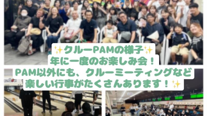 マクドナルド３２５菊池店 アルバイト募集情報1