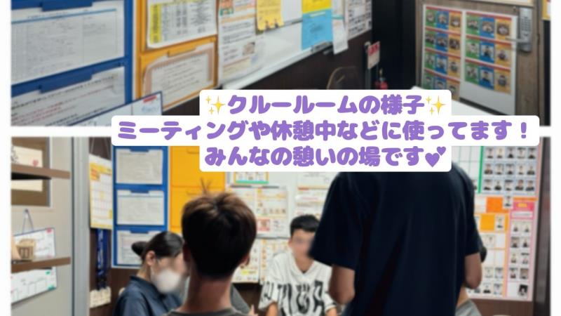 マクドナルド３２５菊池店 アルバイト募集情報2