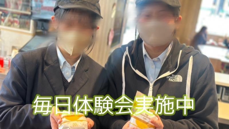 マクドナルド３号線山鹿店 アルバイト募集情報2