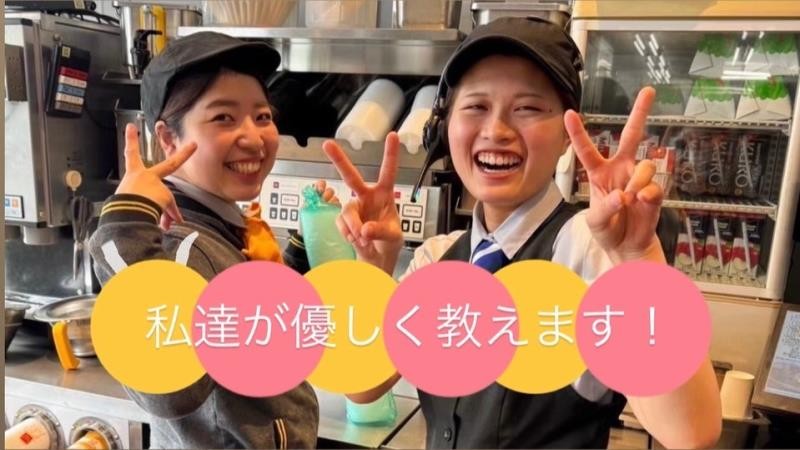 マクドナルド３号線山鹿店 アルバイト募集情報4