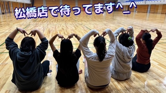 マクドナルド松橋店 アルバイト募集情報4