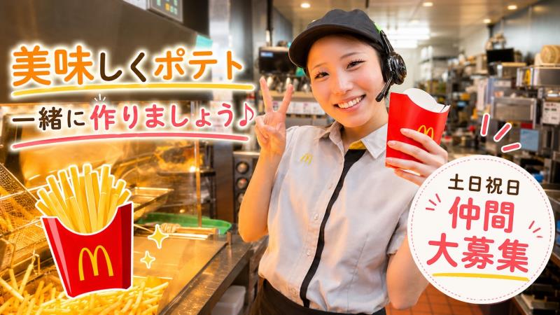 公式】マクドナルド クロス21UTO店(熊本県宇土市) マクドナルド