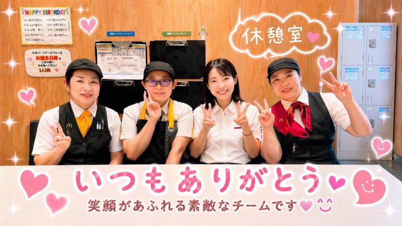マクドナルドクロス２１ＵＴＯ店 アルバイト募集情報3