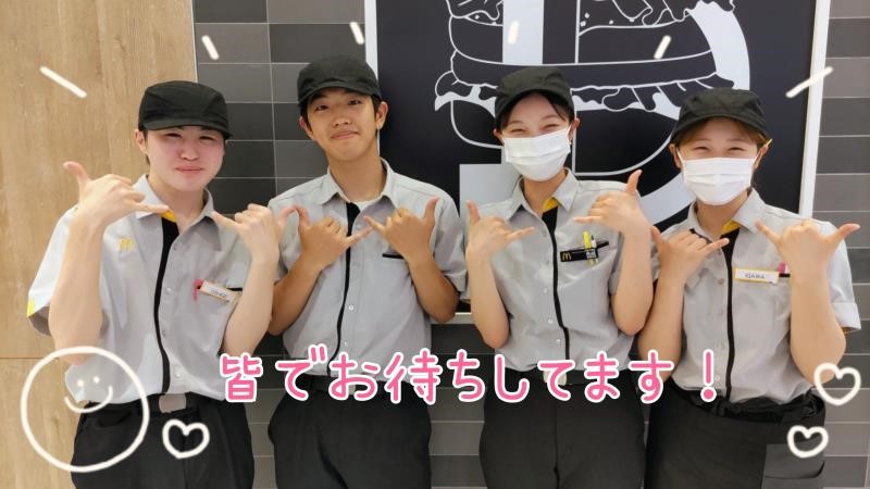 マクドナルドＳＡＫＵＲＡＭＡＣＨＩ熊本店 アルバイト募集情報2