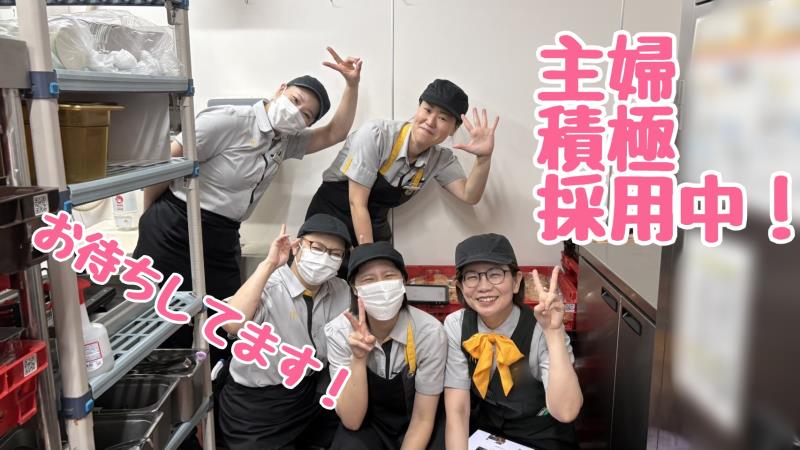 マクドナルドＳＡＫＵＲＡＭＡＣＨＩ熊本店 アルバイト募集情報1