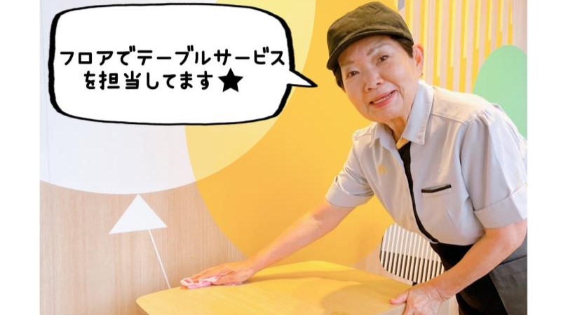 マクドナルド菊陽バイパス店 アルバイト募集情報2