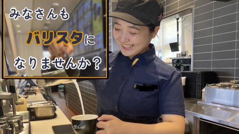 マクドナルド荒尾ゆめタウンシティモール店 アルバイト募集情報3