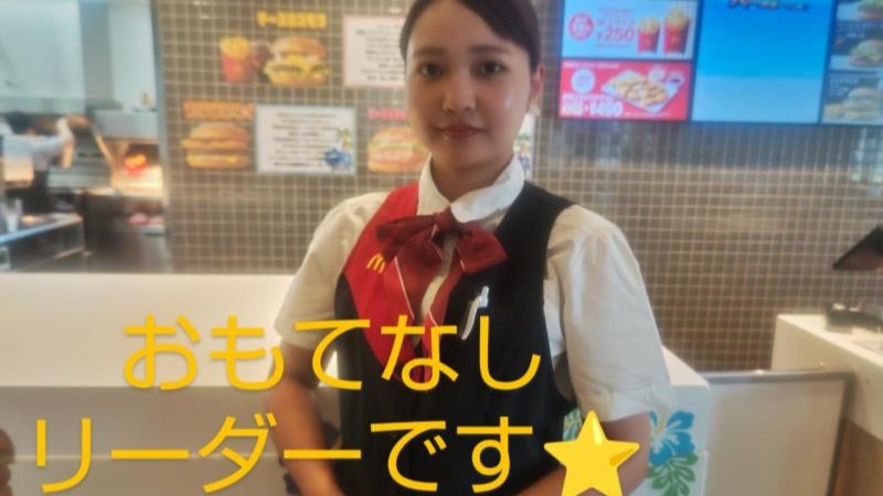 マクドナルド３号線植木店 アルバイト募集情報2