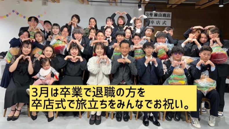 マクドナルド３８７御代志店 アルバイト募集情報5