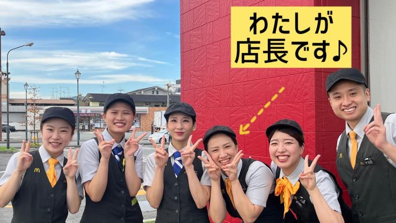 マクドナルド３８７御代志店 アルバイト募集情報3