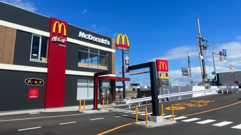 マクドナルド府内大橋店 アルバイト募集情報1