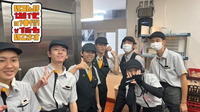 マクドナルド府内大橋店 アルバイト募集情報5