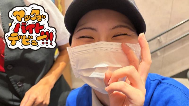 マクドナルド府内大橋店 アルバイト募集情報4