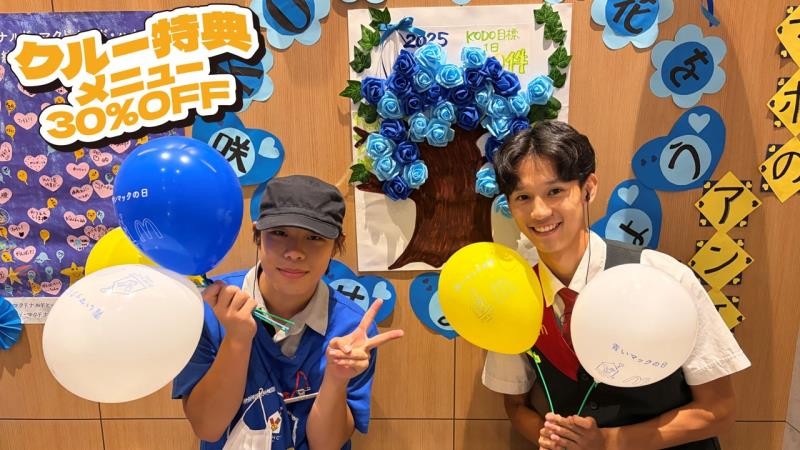 マクドナルド府内大橋店 アルバイト募集情報2