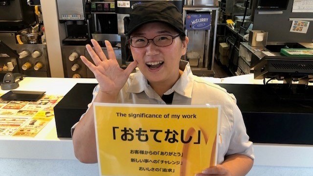マクドナルド森町店 アルバイト募集情報2