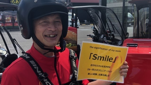 マクドナルド森町店 アルバイト募集情報4
