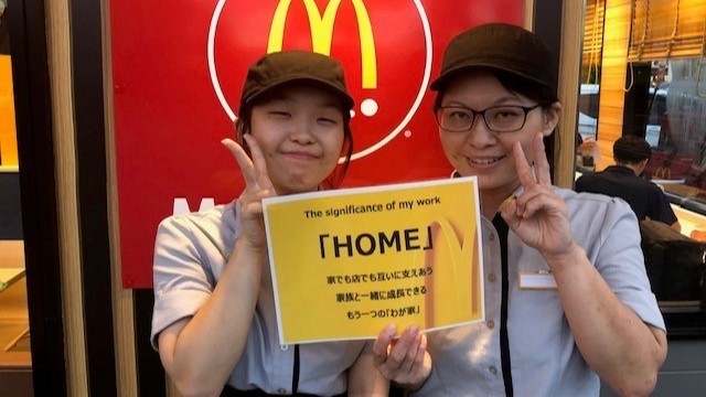 マクドナルド森町店 アルバイト募集情報1