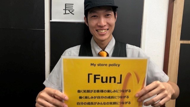 マクドナルド森町店 アルバイト募集情報3