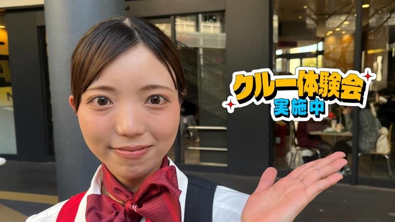 マクドナルドトキハわさだタウン店 アルバイト募集情報1
