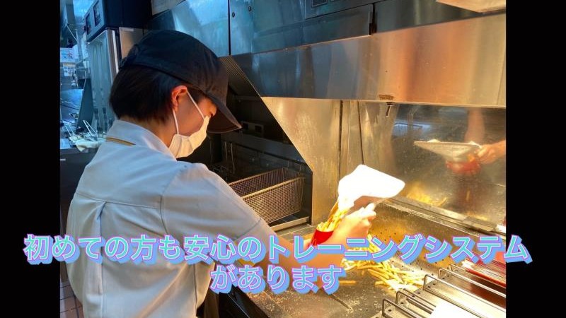 マクドナルドトキハわさだタウン店 アルバイト募集情報1