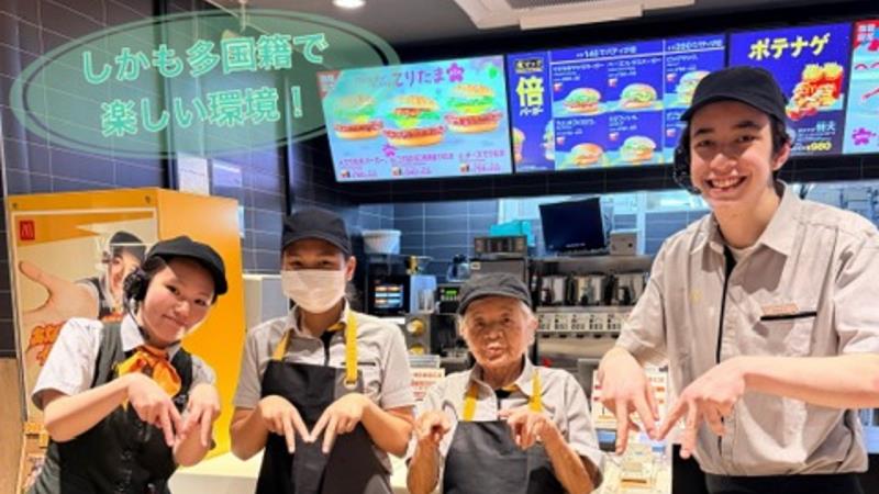 マクドナルド１０号西大分店 アルバイト募集情報2