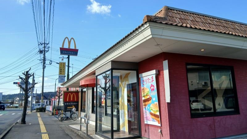 マクドナルド日田店 アルバイト募集情報1