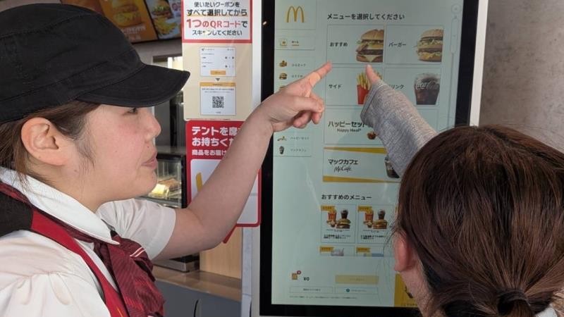 マクドナルド中津店 アルバイト募集情報1
