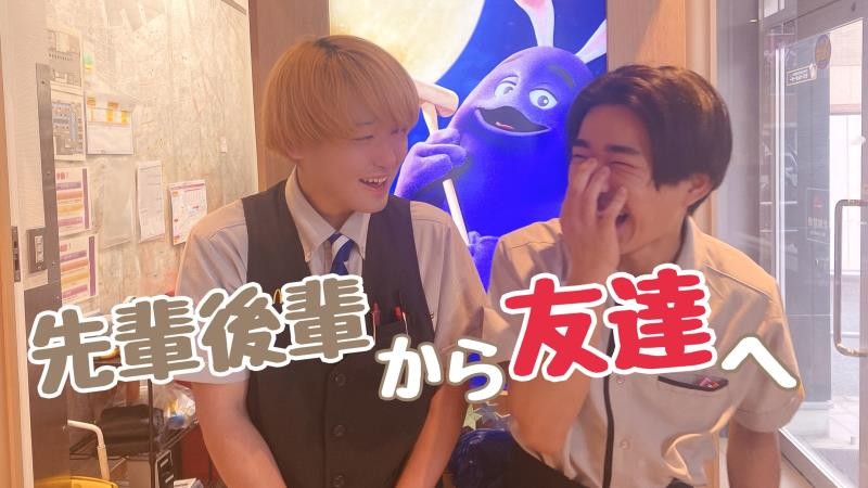 マクドナルド佐伯店 アルバイト募集情報2