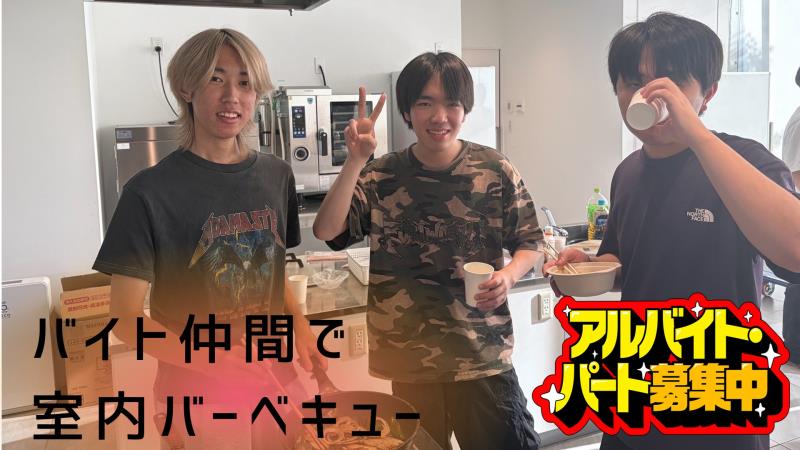 マクドナルド佐伯店 アルバイト募集情報4