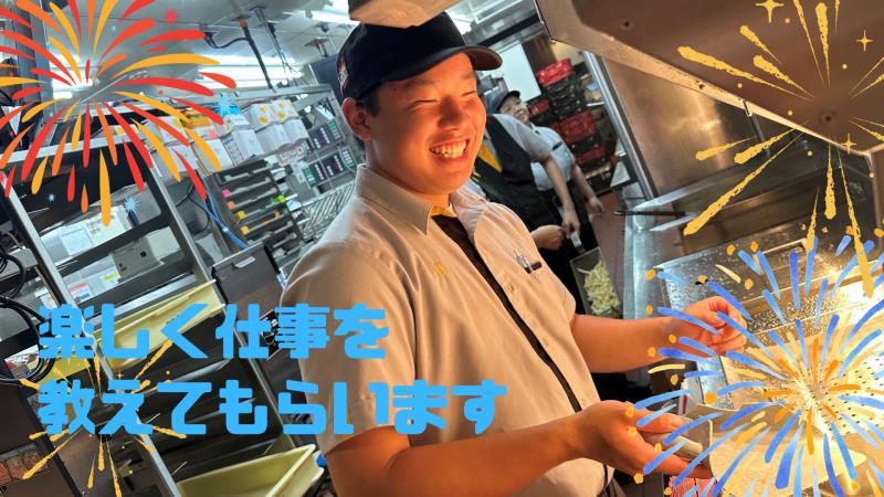 マクドナルド佐伯店 アルバイト募集情報2