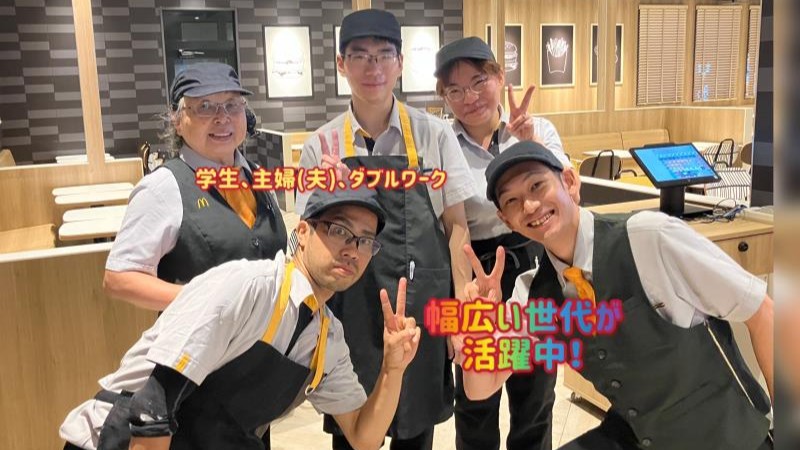 マクドナルド佐伯店 アルバイト募集情報1