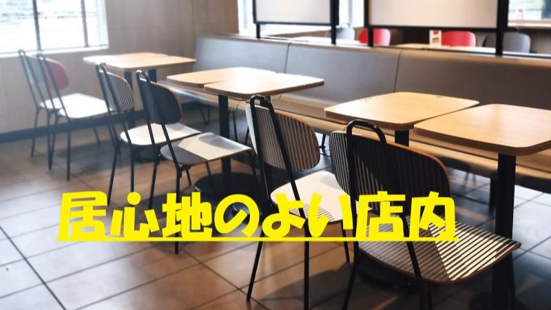 マクドナルド臼杵店 アルバイト募集情報5