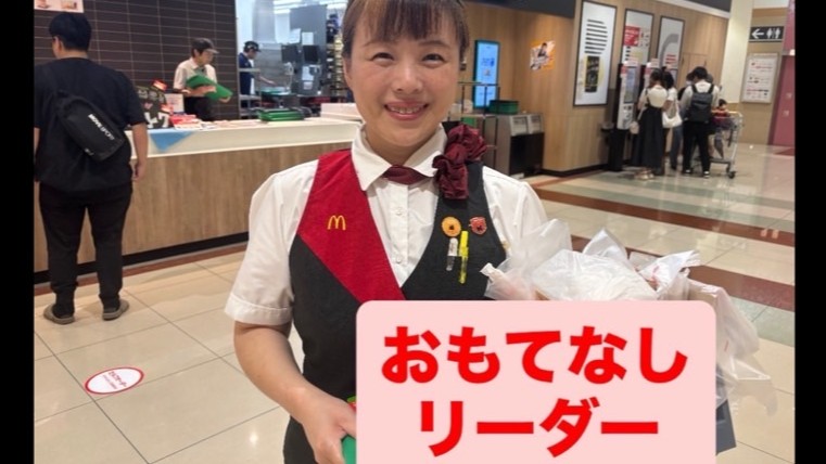 マクドナルド別府ゆめタウン店 アルバイト募集情報1