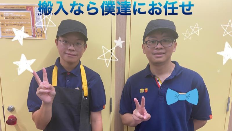 マクドナルド別府ゆめタウン店 アルバイト募集情報1