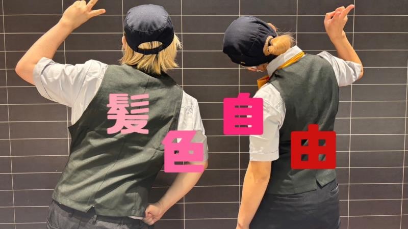 マクドナルド別府ゆめタウン店 アルバイト募集情報2