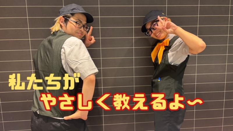 マクドナルド別府ゆめタウン店 アルバイト募集情報1