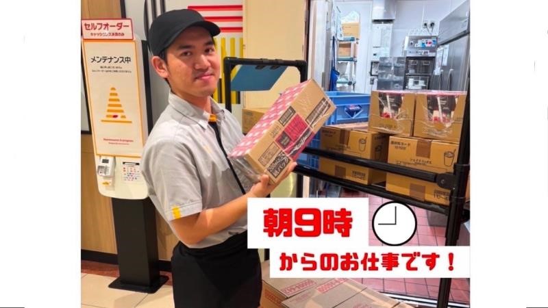 マクドナルド別府ゆめタウン店 アルバイト募集情報1