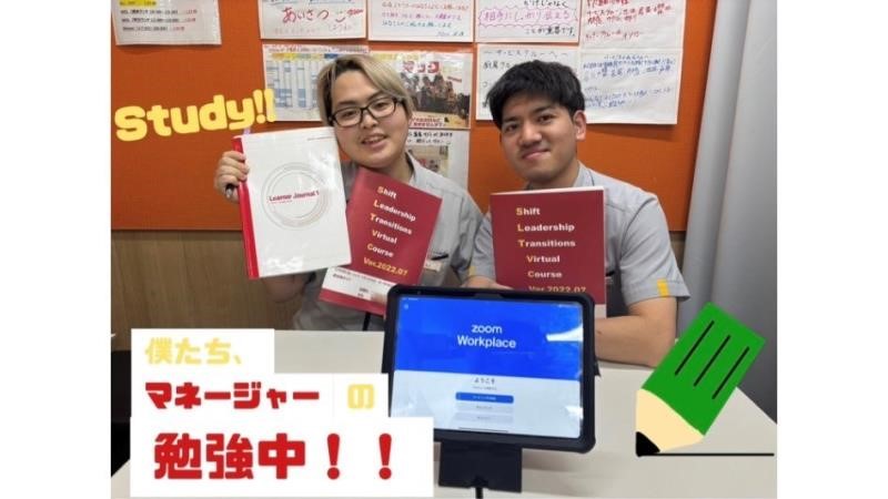 マクドナルド別府ゆめタウン店 アルバイト募集情報1