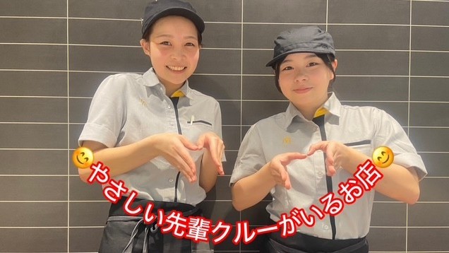 マクドナルド別府ゆめタウン店 アルバイト募集情報1