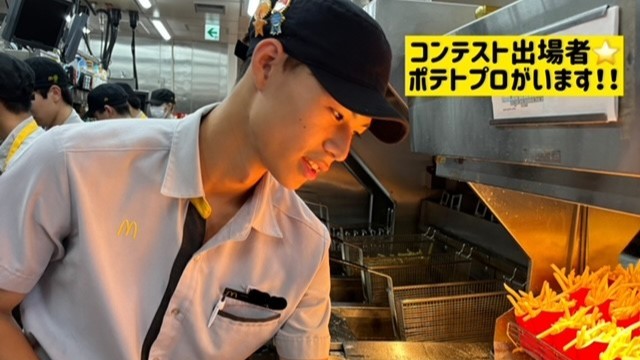 マクドナルド１９７大在店 アルバイト募集情報5