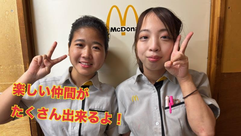 マクドナルドザ・モール仙台長町店 アルバイト募集情報1