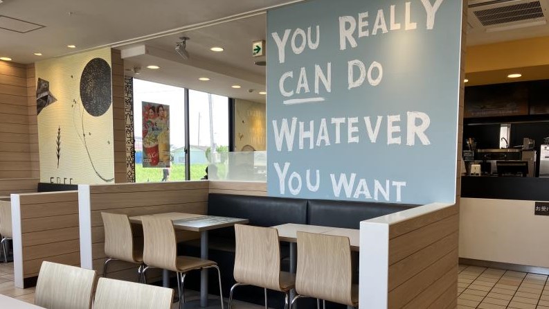 マクドナルド４号線古川店 アルバイト募集情報1