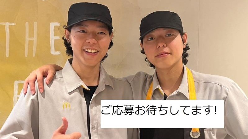 マクドナルド４号線仙台松森店 アルバイト募集情報1