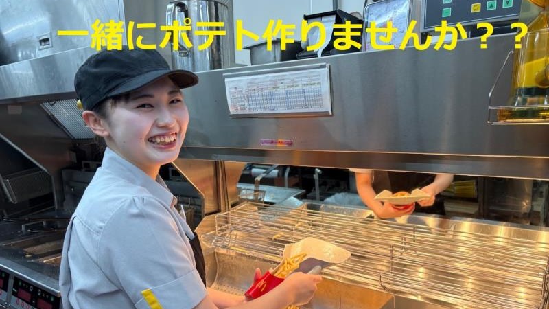 マクドナルド仙台大野田店 アルバイト募集情報3