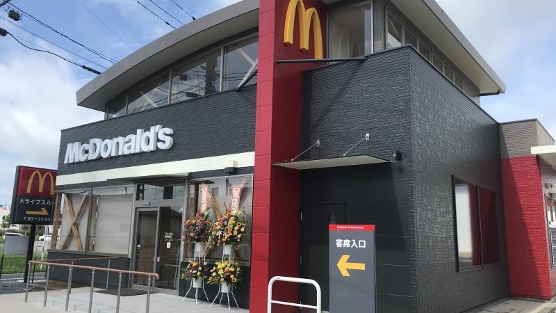 マクドナルド佐沼店 アルバイト募集情報2