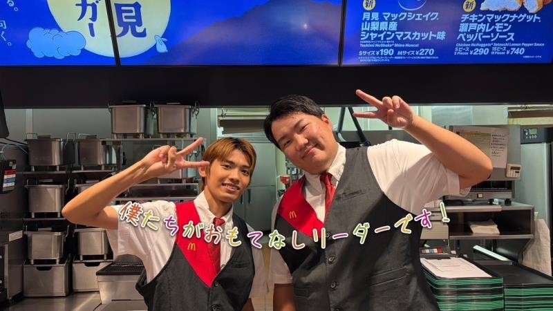 マクドナルドイオンモール都城駅前店 アルバイト募集情報2