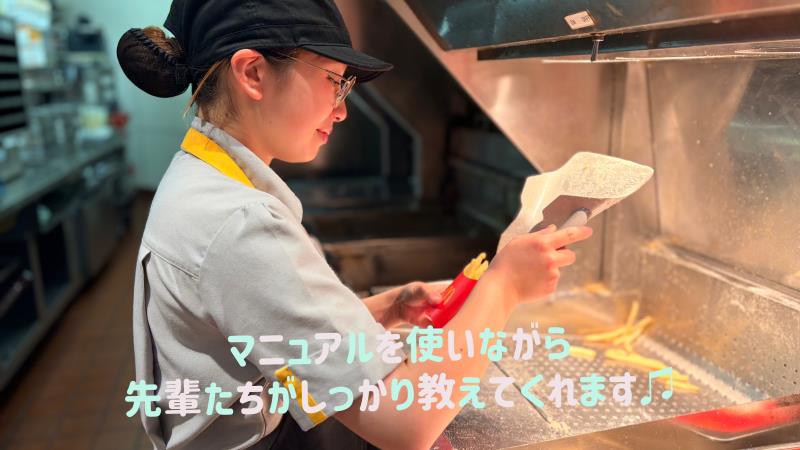 マクドナルドイオンモール都城駅前店 アルバイト募集情報4