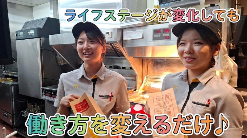 マクドナルド１０号日向店 アルバイト募集情報1